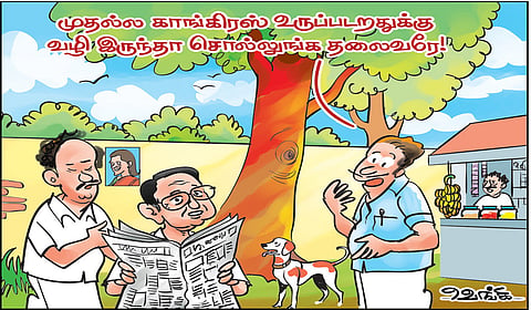 திலக் ப்ரஜா, தஞ்சாவூர்