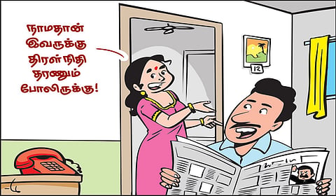 ப.சோமசுந்தரம், கோவிலம்பாக்கம்