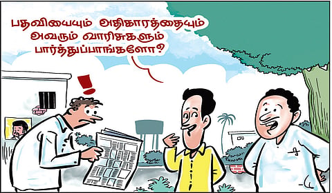 - வி. வெங்கடேசன், நாகப்பட்டினம்.