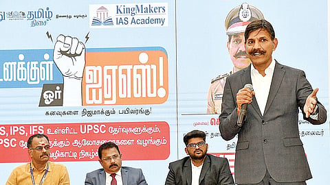 “பள்ளிக் கல்வியை பலப்படுத்தினால் குடிமைப்பணி தேர்வில் எளிதில் வெற்றி” - முன்னாள் டிஜிபி செ.சைலேந்திரபாபு அறிவுரை