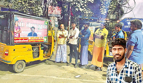 மக்களை எளிதில் சென்றடையும் வகையில் டிஜிட்டல் ஆட்டோ பிரச்சாரம்.| ஆட்டோ டிரைவர் ஜமீர் பாட்ஷா
