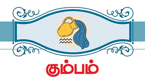 கும்பம் ராசியினருக்கான தமிழ்ப் புத்தாண்டு பலன்கள்