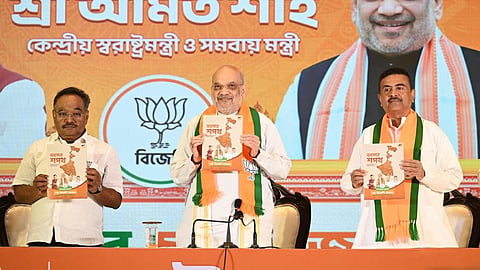 பொது சிவில் சட்டம், மகளிருக்கு ரூ.3,000 - மேற்கு வங்க பாஜக தேர்தல் அறிக்கை அம்சங்கள்