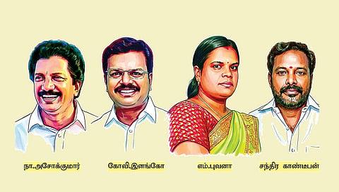 பேராவூரணி தொகுதிக்கு பெருமை சேர்ப்பது யார்?