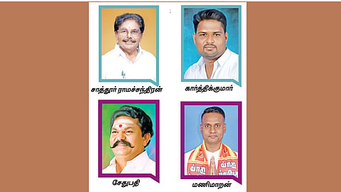 அருப்புக்கோட்டை தொகுதியில் அசத்தப் போவது யார்?