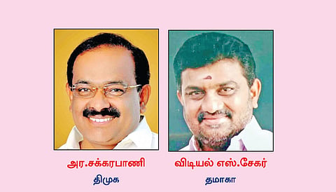 ஒட்டன்சத்திரம் தொகுதியில்  திமுக - தமாகா இடையே கடும் போட்டி... முந்துவது யார்?
