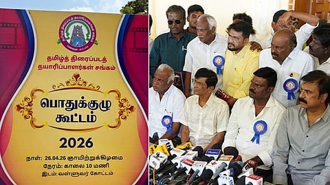 ஒரு​நாள் அடை​யாள வேலை நிறுத்​தம்: தயாரிப்பாளர் சங்கம் தீர்மானம்
