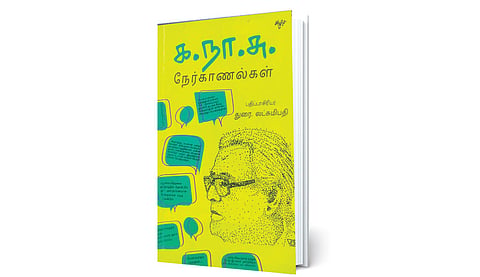 நவீனத் தமிழ் இலக்கியத்துக்கான தளராத பயணம்…