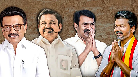 Tamil Nadu Election Results 2026 LIVE: தவெக முன்னிலை; திமுக பின்னடைவு