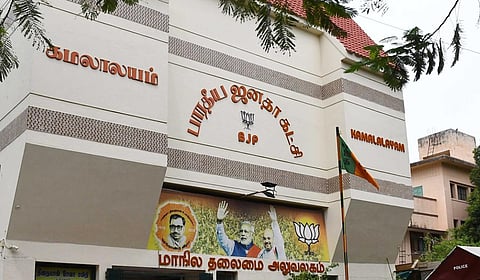 “ஆட்சி அமைக்கும் முயற்சியில் உள்ள எந்த கட்சிக்கும் பாஜக ஆதரவு இல்லை” - நயினார் நாகேந்திரன்