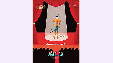 நாம் கவனிக்கத் தவறிய விஷயம்