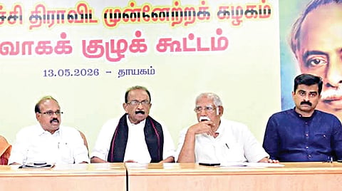 மதிமுக நிர்வாகக் குழு கூட்டம், சென்னை எழும்பூர் தாயகம் அலுவலகத்தில் நேற்று நடைபெற்றது. கட்சியின் பொதுச் செயலாளர் வைகோ மற்றும் நிர்வாகிகள் கலந்து கொண்டனர்.