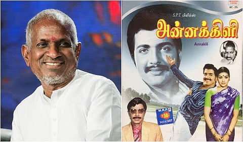“ரசிகர்களின் ஆத்மாவாக மாறியிருக்கிறது என் இசை!” - இளையராஜா பெருமிதம்