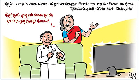 ஏ.ஜி.முகம்மது தௌபீக். மேலப்பாளையம்.