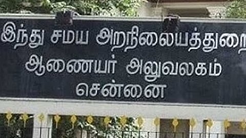 கோயில் பணியாளர்களுக்கு அகவிலைப்படி 60 சதவீதமாக உயர்வு: இந்து சமய அறநிலையத் துறை அறிவிப்பு