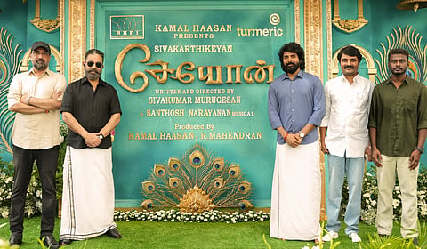 சிவகார்த்திகேயனின் ‘சேயோன்’ படப்பிடிப்பு மதுரையில் தொடக்கம்