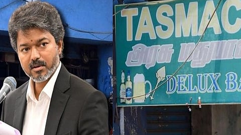 ரூ.10 பிரச்சினைக்கு தீர்வு என்ன? - முதல்வர் விஜய்க்கு டாஸ்மாக் பணியாளர் சங்கம் யோசனை
