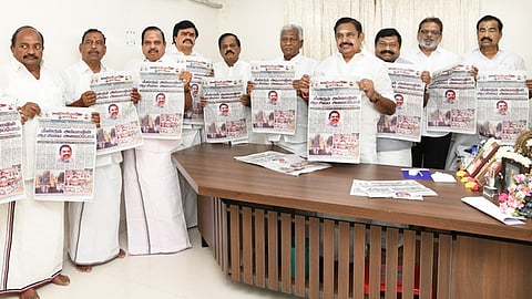 அதிமுகவின் அதிகாரப்பூர்வ நாளேடு ‘போர்வாள்’ - இபிஎஸ் அறிமுகம்
