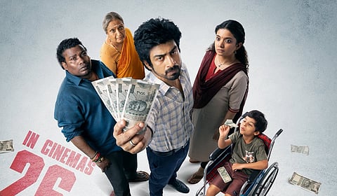 ஜூன் 26-ம் தேதி வெளியாகிறது ‘கான் சிட்டி’