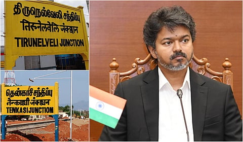 தமிழக அமைச்சரவை விரிவாக்கத்தில் நெல்லை, தென்காசி மாவட்டங்கள் மீண்டும் புறக்கணிப்பு