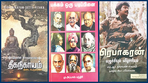 ‘புத்தரின் போதனைகள்: தீகநிகாயம்’ முதல் ‘பிரபாகரன்’ வரை | நூல் வரிசை