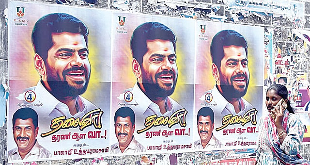 <div class="paragraphs"><p>கோவையில் ஒட்டப்பட்ட போஸ்டர். | படம்: ஜெ.மனோகரன் |</p></div>