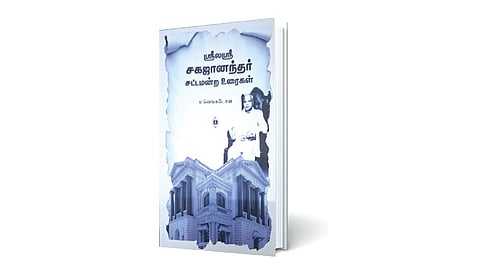 எளிமையும் தர்க்க வலிமையும்