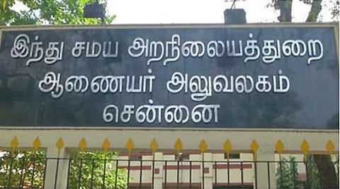 கூட்ட நெரிசல், விரைவு தரிசன மோசடியை தடுக்க கோயில்களில் விரைவில் ஆன்லைன் டிக்கெட் முன்பதிவு