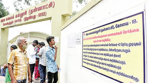 173 ஆண்டுகள் பழமையான கோவை அரசு கல்லூரி.