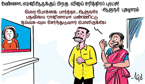 கே.ஆர்.உபேந்திரன், தஞ்சாவூர்.