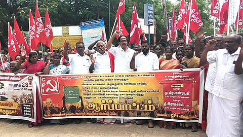விருதுநகரில்  நடைபெற்ற ஆர்ப்பாட்டம்.
