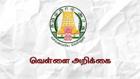 வெள்ளை அறிக்கை என்றால் என்ன? | ப்ளூ, கிரீன், பிங்க், மஞ்சள் பேப்பரும் சில குறிப்புகளும்