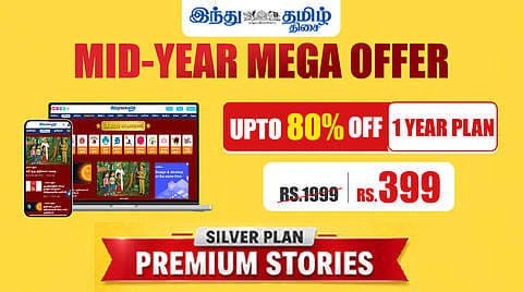 ப்ரீமியம் கட்டுரைகள் – வருட சந்தா ₹399-க்கே!
