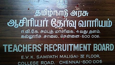 ஆசிரியர் தேர்வு வாரியம் நடத்திய உதவி பேராசிரியர் தேர்வு முடிவுகள் வெளியீடு