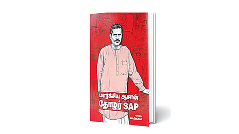 இளைஞர்களுக்கான அரசியல் நூல்
