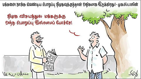 சிவகுமார் நடராஜன், வண்ணாரபாளையம்.