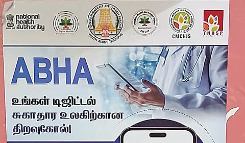 பயனாளிகளின் மருத்துவ வரலாற்றை அறிய உதவும் ‘ஆபா ஐடி’ - ஆயஷ்மான் பாரத் டிஜிட்டல் இயக்கத்தின் கீழ் அறிமுகம்