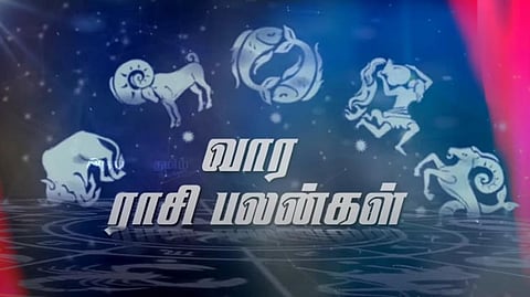 மேஷம் முதல் மீனம் வரை: 12 ராசிகளுக்கு இந்த வார பலன்கள் @ ஜூலை 16 - 22