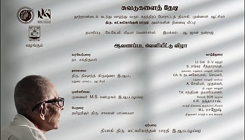 நேர்மையும் அன்பும்: பின்பற்ற முடியாத விழுமியங்களா?