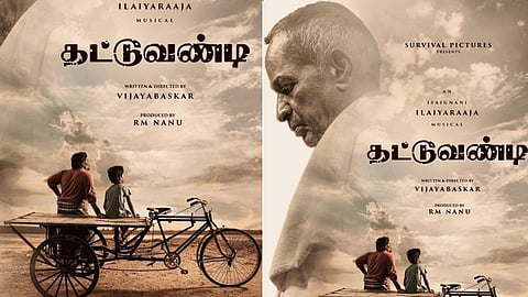 இளை​ய​ராஜா இசை​யில் உருவாகும் ‘தட்டுவண்டி’