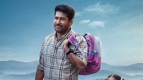 தந்தை - மகள் அன்பை பேசும்  ‘அப்பா குட்டி’