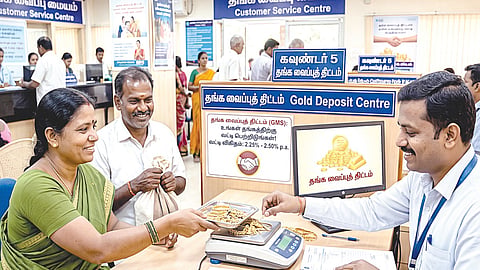 தங்கத்தைப் பணமாக்கும் திட்டம் 2.0