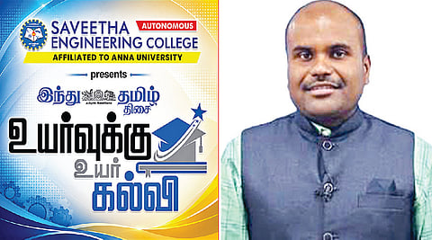 கலந்தாய்வின்போது கவனத்தில் கொள்ள வேண்டியவை: கல்வி ஆலோசகர் அஸ்வின் விளக்கம் 