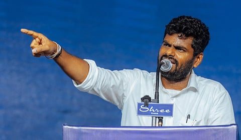அண்ணாமலை 