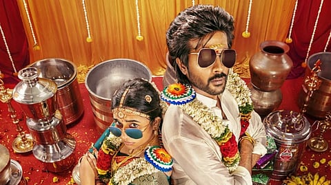 ‘மொத ராத்திரி’ படம் ஆக.21-ல் ரிலீஸ்