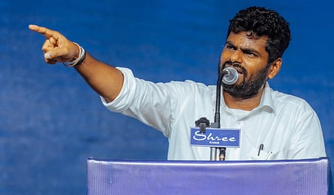 அண்ணாமலை