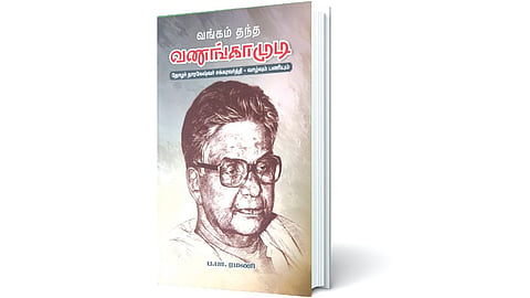 தொழிற்சங்க முன்னோடியின் வரலாறு