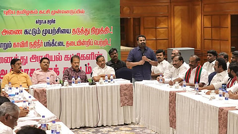 காவிரிப் பிரச்சினைக்கு நிரந்தர தீர்வு காண ஆக.7-ல் சென்னையில் மக்கள் திரள் ஆர்ப்பாட்டம்