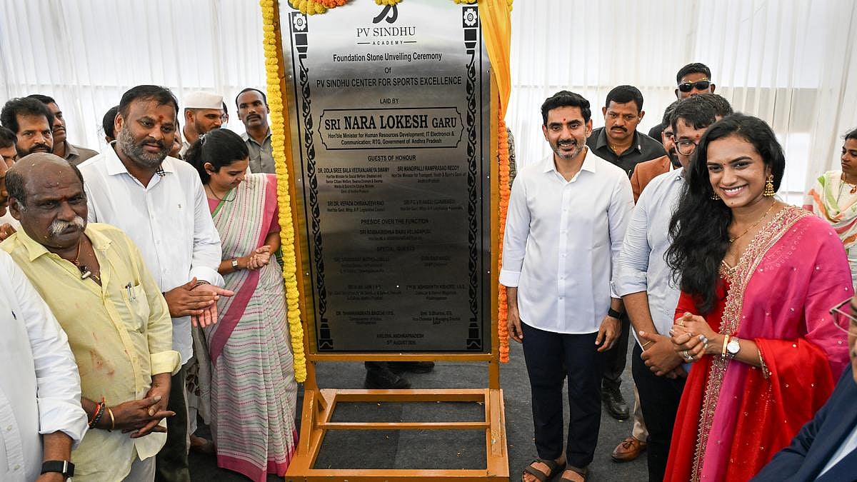 விசாகப்பட்டினத்தில் பி.வி. சிந்து ஸ்போர்ட்ஸ் அகாடமிக்கு அடிக்கல் நாட்டு விழா