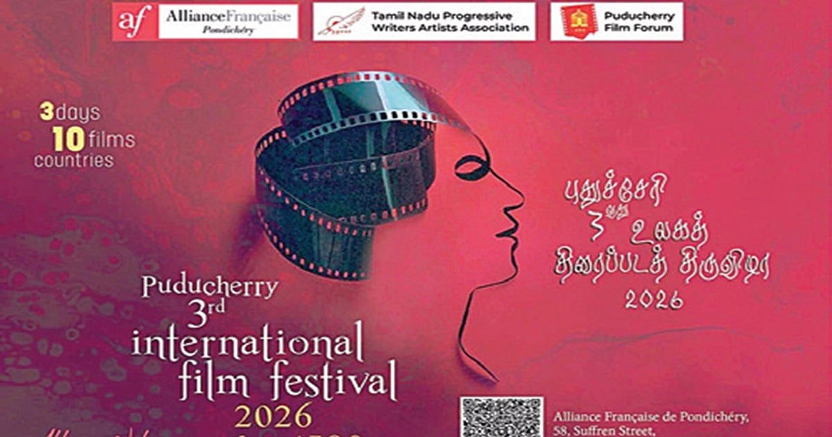 புதுவையில் 3-வது உலக திரைப்பட விழா இன்று தொடக்கம்